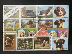 世界の切手特集 犬 猫 コレクション 切手