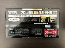 未開封 SONY TDK Panasonic LG VHSまとめ ビデオテープ_画像3