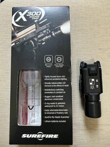 SUREFIRE X300実物 