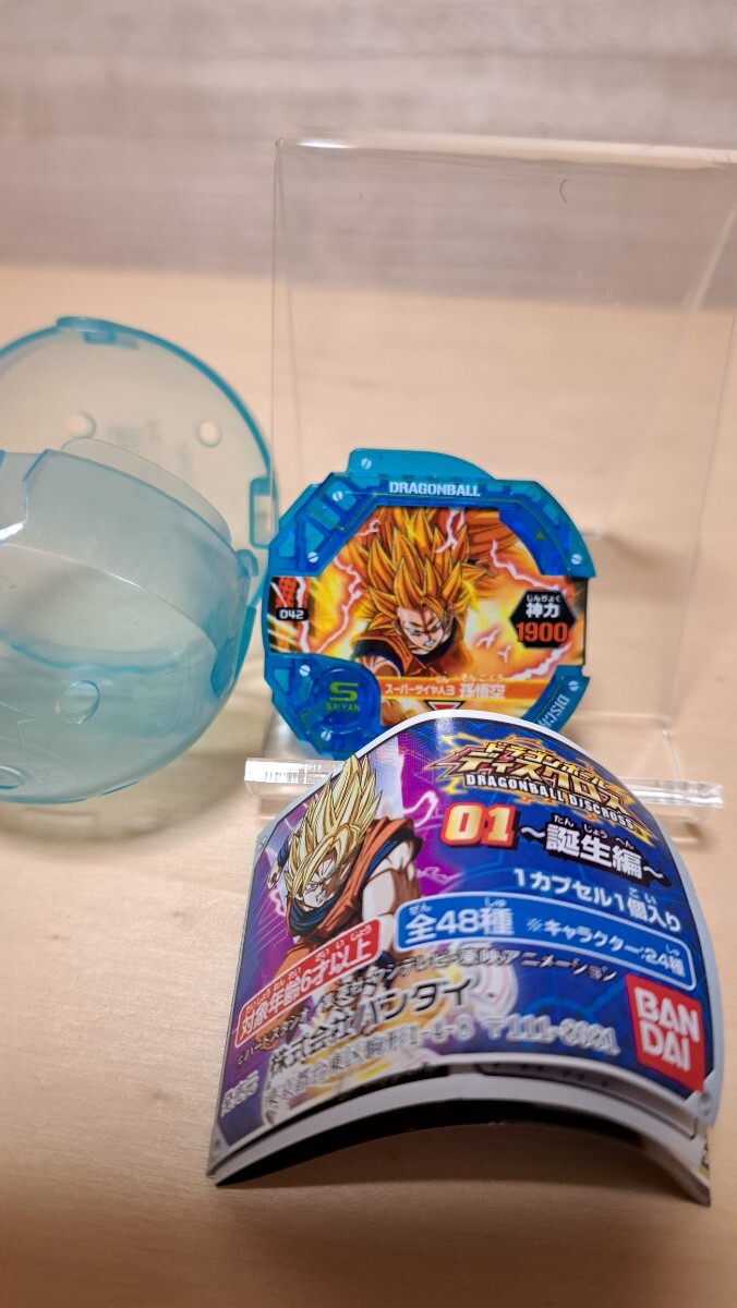 2025年最新】Yahoo!オークション -ディスクロス ドラゴンボール