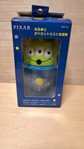 光る卓上 ダイカットミスト加湿器★超音波式★エイリアン