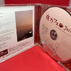 【2枚セット】夜カフェ Piano ピアノ 榊原大 / 夜カフェ Jazz Fernando Merlino Trio / CDの画像6