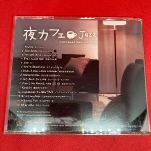 【2枚セット】夜カフェ Piano ピアノ 榊原大 / 夜カフェ Jazz Fernando Merlino Trio / CDの画像7