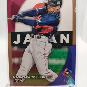 【75シリ】吉田正尚、2023WBC、世界75枚限定GOLDパラレル - 2023 Topps #WBC-33 Gold /75 ～大谷翔平選手とWBCで共闘～の画像1