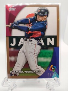 【75シリ】吉田正尚、2023WBC、世界75枚限定GOLDパラレル - 2023 Topps #WBC-33 Gold /75 ～大谷翔平選手とWBCで共闘～