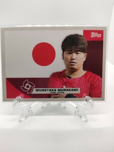 【2023WBC インサート】村上宗隆、国旗背景 - 2023 Topps WBC Global Stars Flags Of A Nation #F3 ～大谷翔平選手とWBCで共闘～