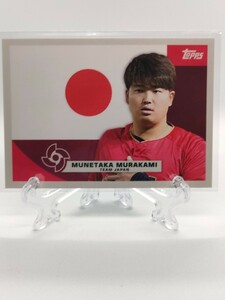 【インサート／2023WBC】村上宗隆 - 2023 Topps WBC Global Stars #F3 Flags of a Nation ～大谷翔平選手とWBCで共闘～