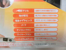 未開封!! ★ 充電ホビールーターDXセット ★#14919 ビッグマン（BIGMAN）HR－DX│電動研磨・研削道具　ミニリューターパーツ_画像3