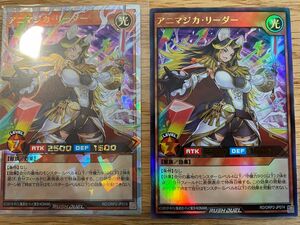 遊戯王 ラッシュデュエル　アニマジカ・リーダー　 ORR UR オーバーラッシュレア