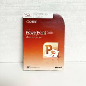 Microsoft Office PowerPoint 2010 1PC 32bit/64bitアップグレード優待 パッケージ版 パワーポイント マイクロソフト オフィス2010