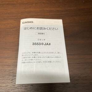極美品 国内正規品 カシオ CASIO G-SHOCK MUDMAN GW-9500-1A4JF 電波ソーラー バイオマスプラスチック グレー レッドの画像8