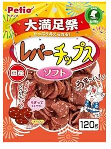 ペティオ おやつ 国産 犬のおやつ ペティオ (Petio) レバーチップス ソフト 大満足祭 120g 3袋セット