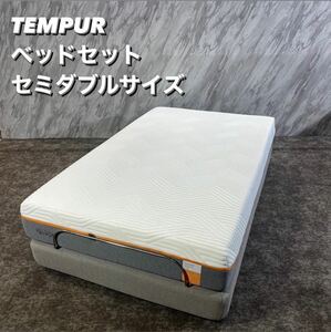 TEMPUR bed комплект полуторный матрац .. постельные принадлежности S090