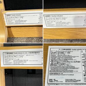 無印良品 ダイニングセット 幅130 オーク材 ナチュラル 食卓 S061の画像8