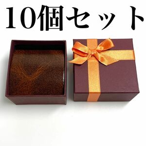 アクセサリーケース　10個　ピアス用　プレゼント　リボン　箱　