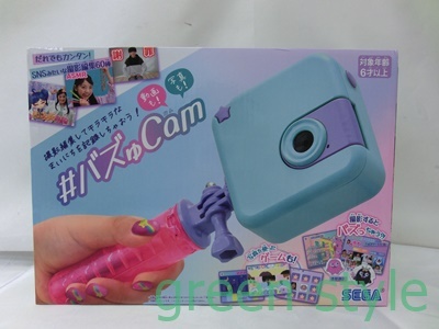 2025年最新】Yahoo!オークション -バズcamの中古品・新品・未 2025年最新】Yahoo!オークション -バズcamの中古品・新品・未