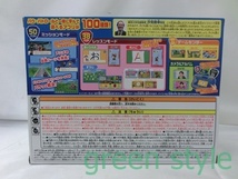 #　パウパトロール　ワンダフルパウパッド　未開封品　タカラトミー　PAW PATROL　TAKARA　おもちゃ　知育玩具_画像3