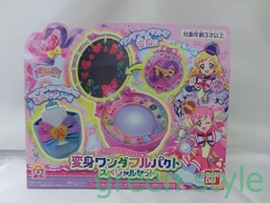 ＃　わんだふるぷりきゅあ！　変身ワンダフルパクトスペシャルセット　未開封品　女の子　おもちゃ　なりきり　変身セット　バンダイ