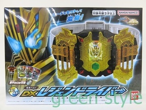 ＃ 仮面ライダーガッチャード＆レジェンド　変身ベルト　DX レジェンドライバー LEGENDRIVER　光る!!鳴る!!　バンダイ　未開封品