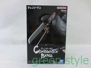 ＃　チェンソーマン　サムライソード　フィギュア　未開封品　Combination Battle　バンプレスト