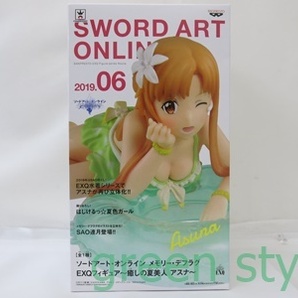 1円～  ソードアートオンライン フィギュア 9個 まとめ 未開封 EXQ SSSフィギュア アスナ リーファ キリト の画像5