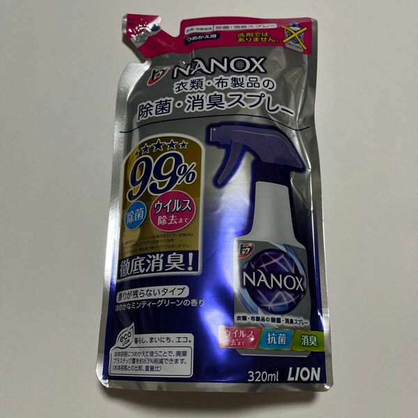 トップ NANOX 衣類・布製品の除菌・消臭スプレー ほのかなミンティーグリーンの香り つめかえ用 320ml