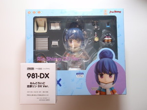 ★ねんどろいど 981-DX 志摩リン DX Ver. オンライン特典付き ゆるキャン△