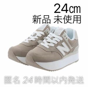 new balance ニューバランス WL574ZSM　24㎝　ベージュ スニーカー