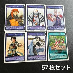 幻想水滸伝　カードストーリーズ　57枚セット