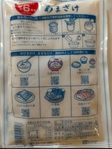 【4袋】米麹国産米使用 あまざけ 430g ノンアルコール甘酒 _画像2