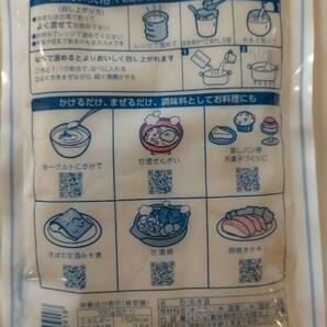 【4袋】米麹国産米使用 あまざけ 430g ノンアルコール甘酒 の画像2