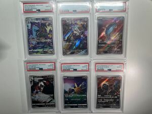 1円スタートPSA10 6枚セット ポケモンカード SR AR SAR ポケモン バンギラス ポケカ 