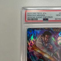 PSA10】ワンピースカード フラッグシップ プロモ ミホーク　JAPAN_画像3