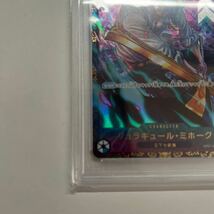 PSA10】ワンピースカード フラッグシップ プロモ ミホーク　JAPAN_画像5