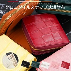 【新品】【本革】クロコダイル ラウンドジップ ミニ財布 ウォレット ブラウン