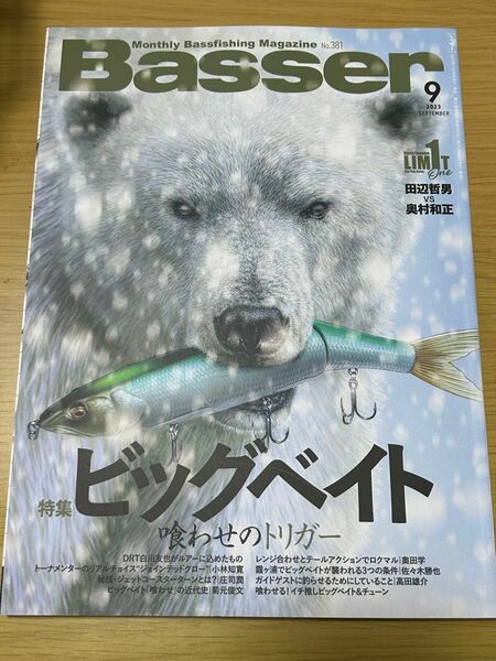 Basser バサー つり人社 ビッグベイト バス釣り 雑誌 本