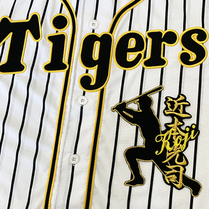 【メール便送料無料】阪神 タイガース 刺繍ワッペン 近本 ネーム付シルエット 金 /近本光司/tigers/応援/刺繍/ユニホーム