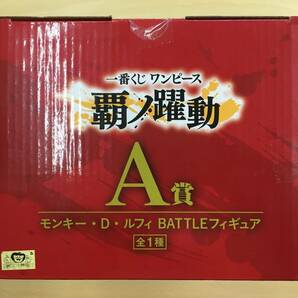 076 C-812/【1円スタート】未開封 モンキー・D・ルフィ BATTLE A賞 フィギュア 「一番くじ ワンピース 覇ノ躍動」の画像5