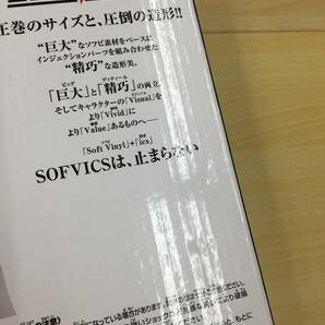 095 C-825/未開封 SOFVICS 仮面ライダー A賞 フィギュア 「一番くじ シン・仮面ライダー」の画像7