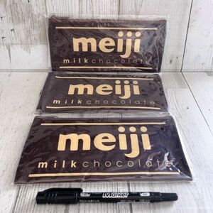 新品未使用 明治 meiji チョコレート オリジナルペンケース ポーチ ×3個セット非売品　ノベルティ