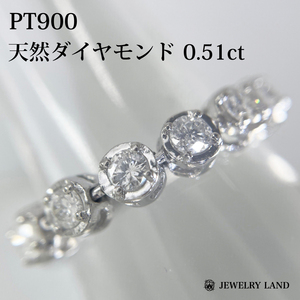 PT900 天然ダイヤモンド 0.51ct リング