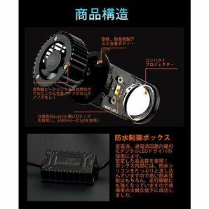 1円スタート実施中！送料無料！両面発光 純正交換 2本セット 6000K 16000LM 36W H4 Hi/Lo LEDヘッドライト バルブ ミニプロジェクター付きの画像3