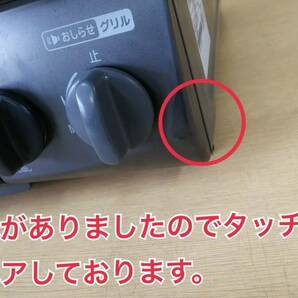 良品 Rinnai グリル付ガステーブル LPガス 左強火力・ホーロートップ KG34NBKL(RT34NJH) 外観はすごくきれいです。2019年製中古の画像8