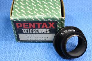 PENTAX TELESCOPES 　ケンコー　カメラアダプターJ　ペンタックスK用　　70321