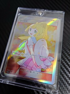 【1円スタート】ポケモンカード リーリエ エクバリーリエ 限定 海外ACG pokemoncard Lillie extrabattle promotion limited 