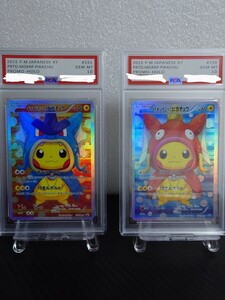 【1円〜】Pokmoncard Pokemon card ポケモンカード コイキングごっこピカチュウ ギャラドスごっこピカチュウ ごっこピカチュウ プロモ