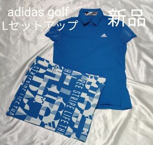 アディダス　ゴルフ　ポロシャツ　インナーパンツ付きスカート　2点セット　Lサイズ 新品未使用 ゴルフウエア 春夏GOLF