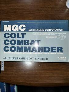 新古品　未発火　当時物　MGC コルトコンバットコマンダー　