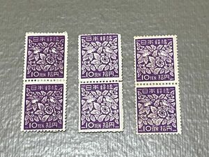 *z440* ordinary stamp * 10 jpy ... pattern 6 pieces set ① * including in a package correspondence *