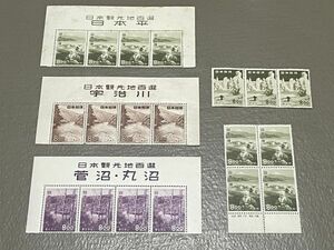 *z538* selection of a hundred best sight-seeing area * Japan flat,.. river,. marsh hing * circle marsh hing etc. set * including in a package correspondence *